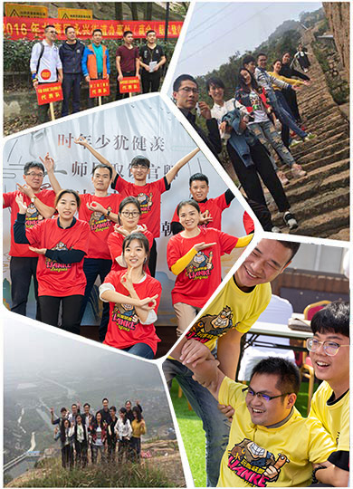 永興商會（huì）登山比賽