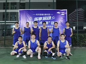 青青视频国产在线播放閥門集團（tuán）籃球隊｜賽場展風（fēng）采，團隊顯力量