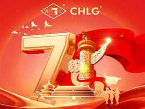 七（qī）一建黨節 | 團結凝聚力量（liàng） 奮鬥鑄就偉業