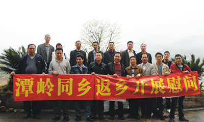 董事（shì）長黃97影院協97影院慈善基（jī）金率潭嶺鄉會慰問貧困群（qún）眾