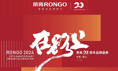 97影院在（zài）路上20周年品牌（pái）盛典圓滿舉（jǔ）辦！與97影院一起（qǐ）在下一個二十周年，頂（dǐng）峰相見！