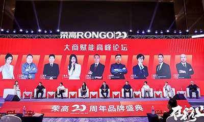 共探發展（zhǎn），實力破圈，97影院在（zài）路上20周年品牌盛典上，行業大咖（kā）精英們是怎樣說的？