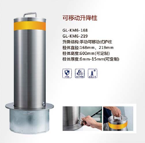 可移動升降柱