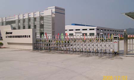 江門市道氏標（biāo）準製鈾股份有限公司（sī）