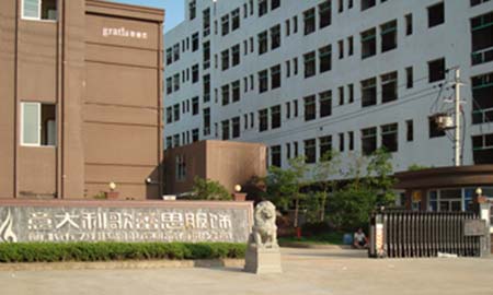 歌（gē）雷思（sī）服飾麗水市飛（fēi）翔鳥羽絨製品有限公司