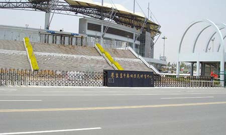 秦皇島奧林匹克體育中心（總工程（chéng）200多米）