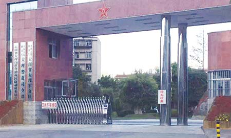 大理軍分區（qū）