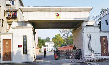 贛州軍（jun1）分（fèn）區警備司令部