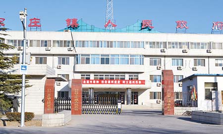 北京市通州區宋莊鎮人民（mín）政（zhèng）府