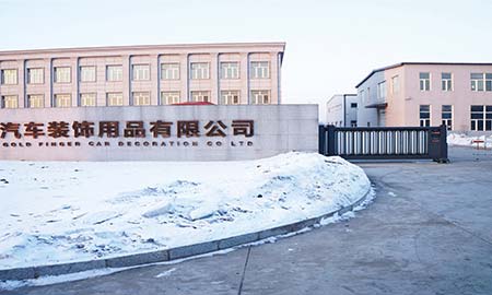哈爾濱製（zhì）藥總廠