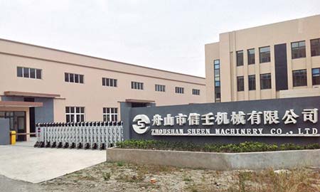 舟（zhōu）山市（shì）信壬機械有限公司