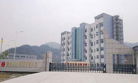 福建華（huá）燦製藥有（yǒu）限公司