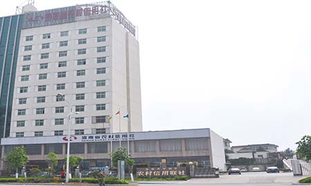信陽市平橋區農村信用聯社（shè）