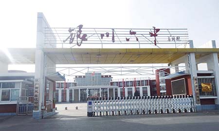 銀川六（liù）中