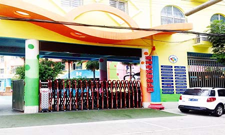襄陽市（shì）實（shí）驗幼（yòu）兒（ér）園