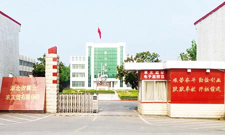 湖北省襄北（běi）監獄