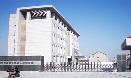 常州市社渚竹簣地區（qū）人民檢察院（yuàn）
