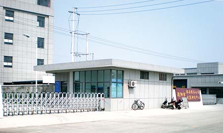 溧陽（yáng）武裝押運中心